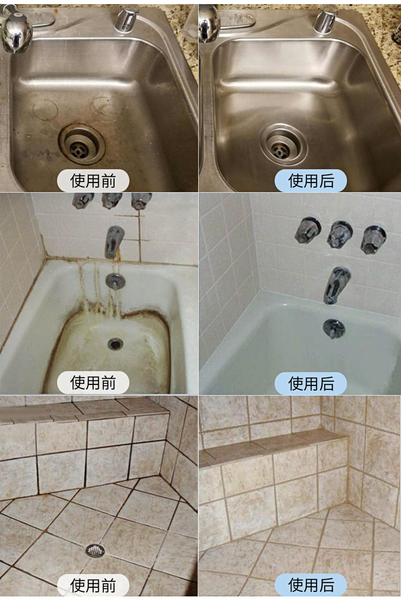 彩色多功能泡腾片(图8)