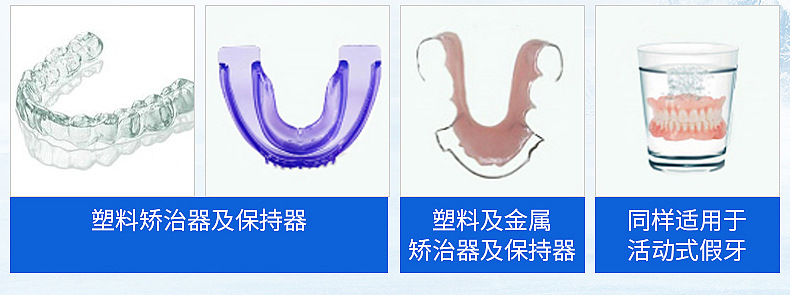 雨刷精泡腾片(图7)